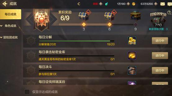 手游任务系统指南，这些奖励丰厚的任务记得做哦