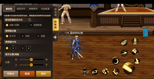【第六期】策划爆料：自定义按键他来了！