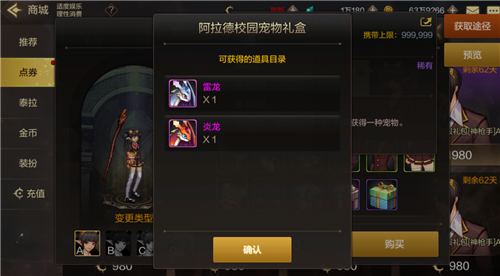 你还没有宠物吗？宠物获取指南 