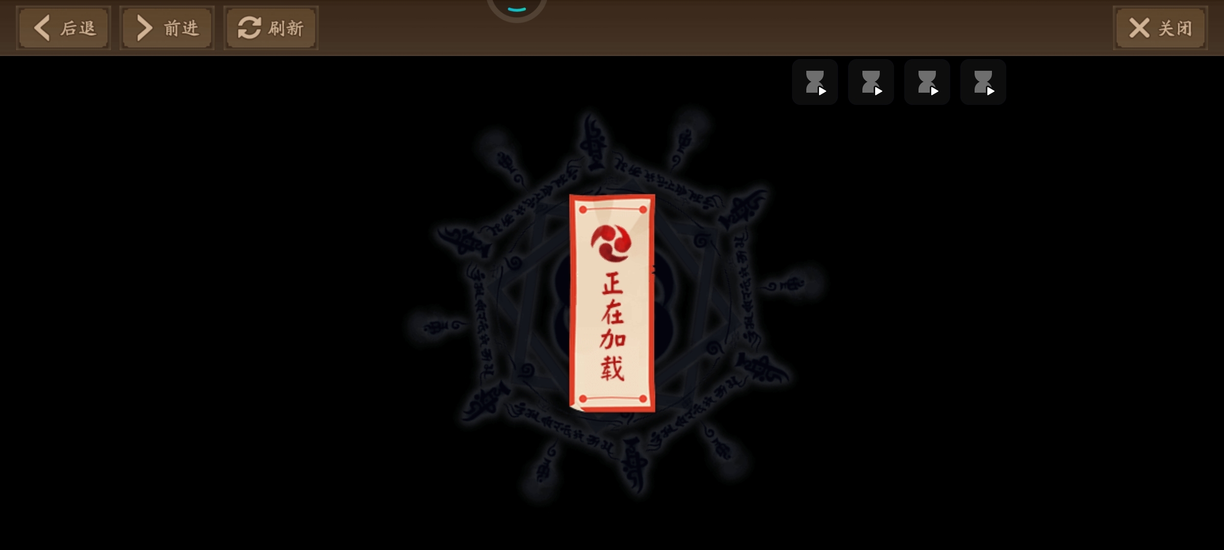 求助！怎么关掉游戏界面的四个记时键?