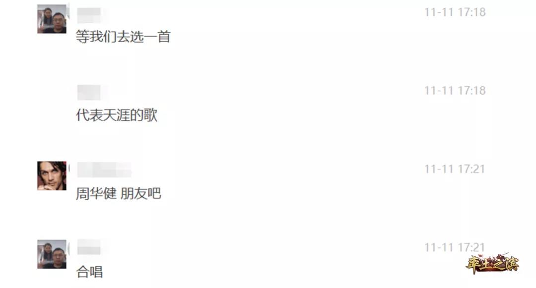 【庆五载，宴千盟】率土之滨年度同盟聚会——武丶天涯...