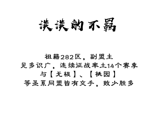 仅靠“独立外交”就能称霸十三州？这个同盟人如其名！