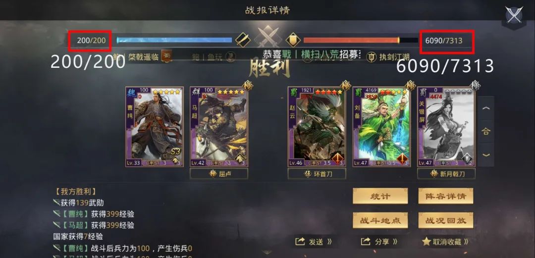 “三皇”之间大打出手，谁才是十三州的真正王者？