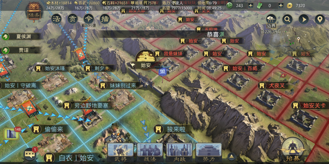 虚实结合的战场艺术！使敌陷入决策沼泽！