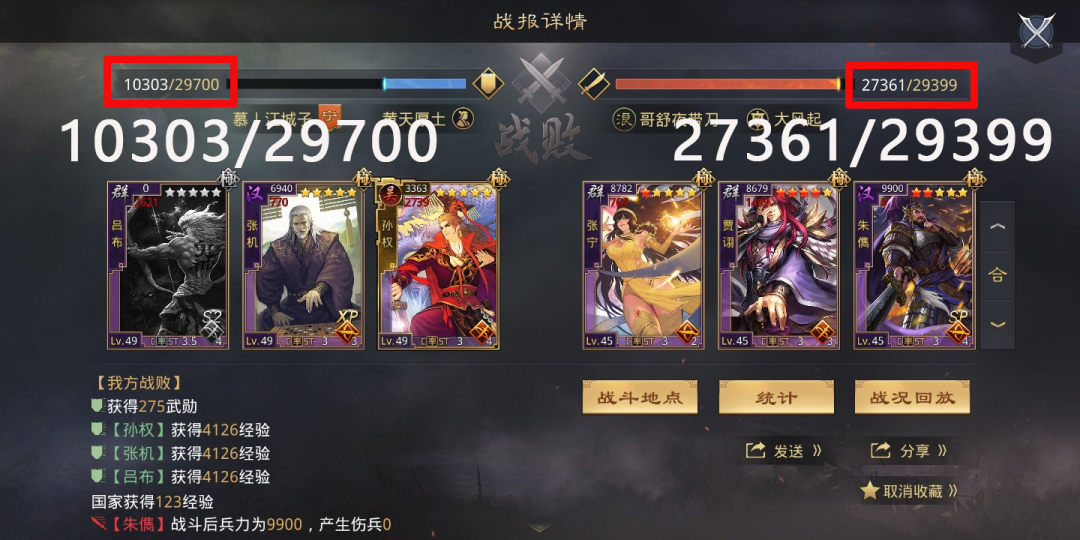 一手“规避”称霸十三州！3000流氓队血虐3万群形兵！