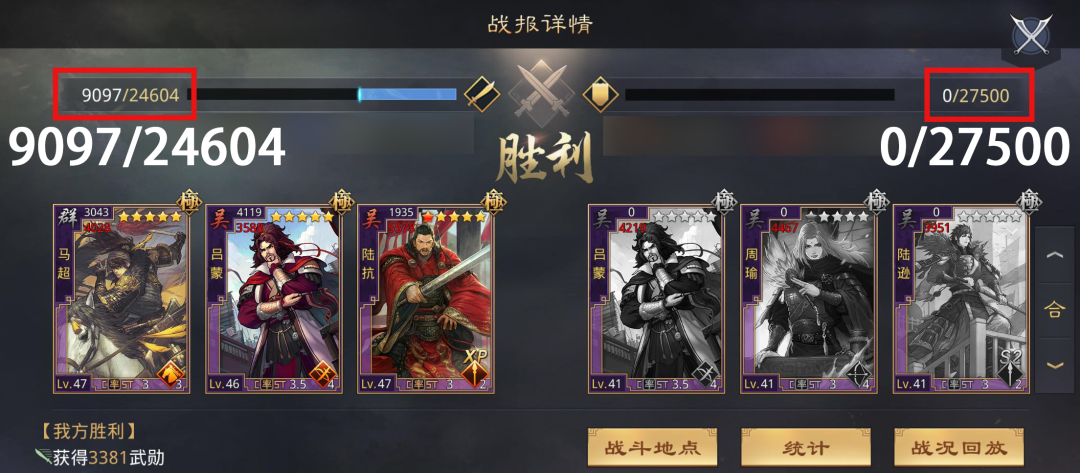 玩家配将丨马超开荒转型困难？吕蒙入伍开辟新玩法！