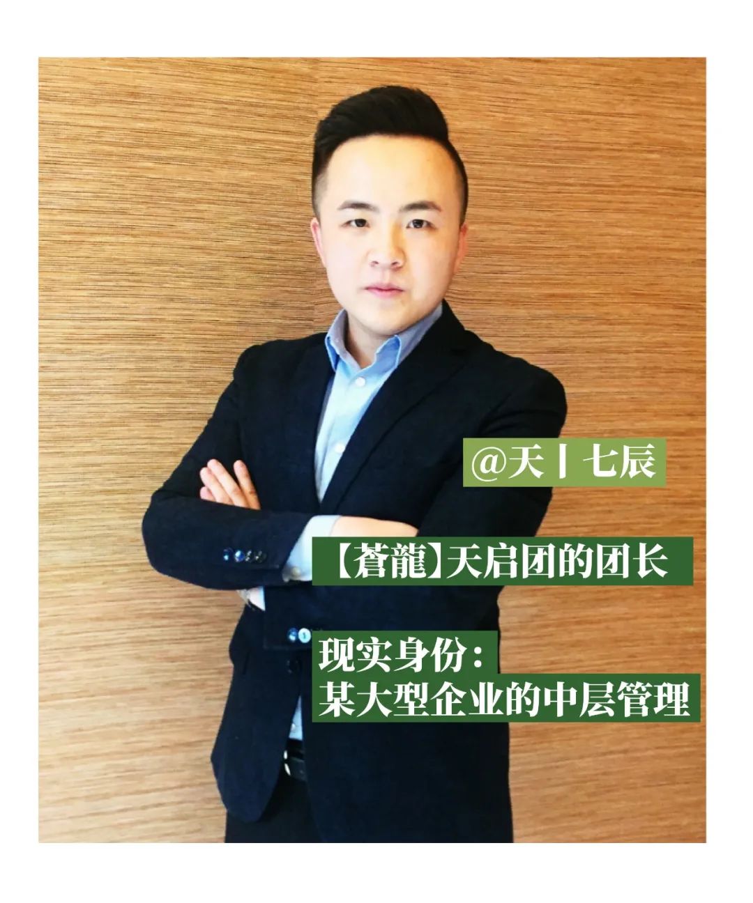 打工皇帝的故事：从普通玩家到强盟团长的蜕变！