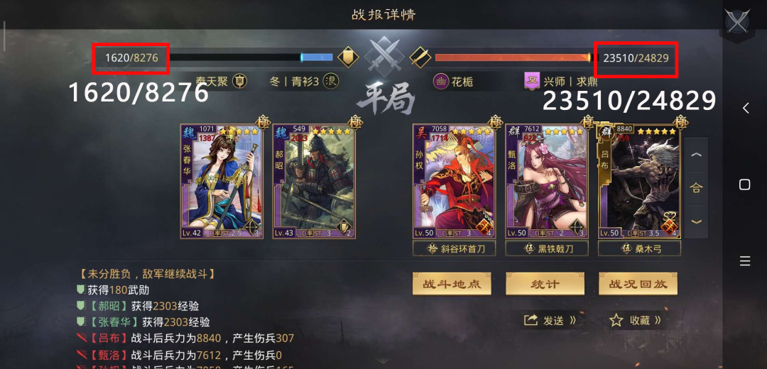 一手“规避”称霸十三州！3000流氓队血虐3万群形兵！