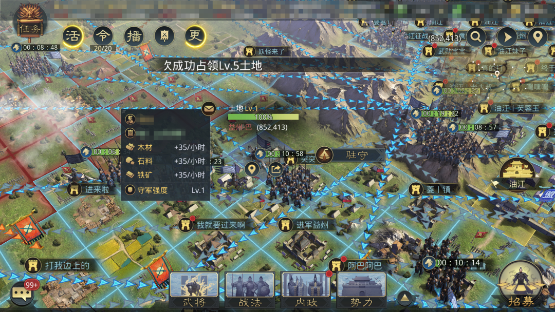 精打细算果断出手！高效执行一击必胜！