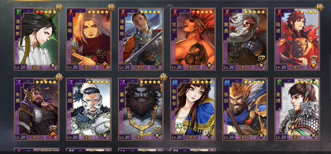 武将战法都很迷惑，我的队伍该何去何从？