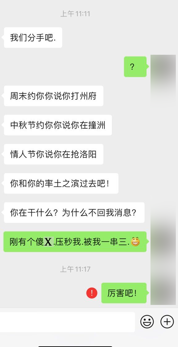 貂蝉吕布合体上战场，七夕佳节各位出双入对！