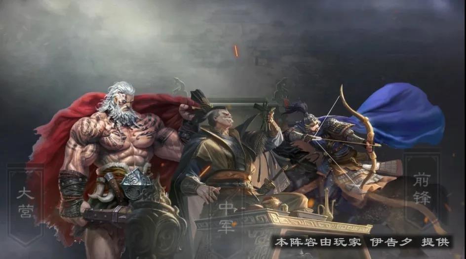 “三国弈·群雄并起”赛事回顾