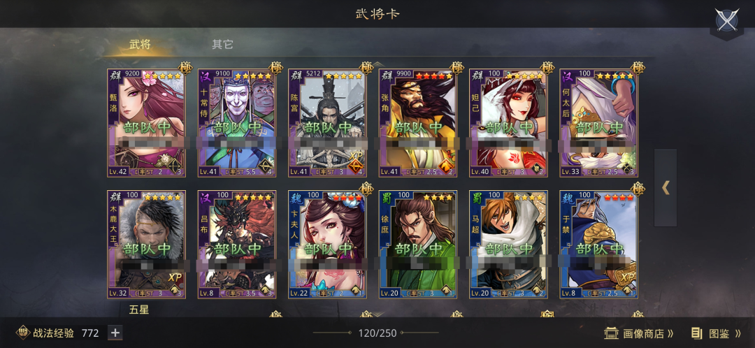 求高强度队伍！四处挨揍的日子我受够了！