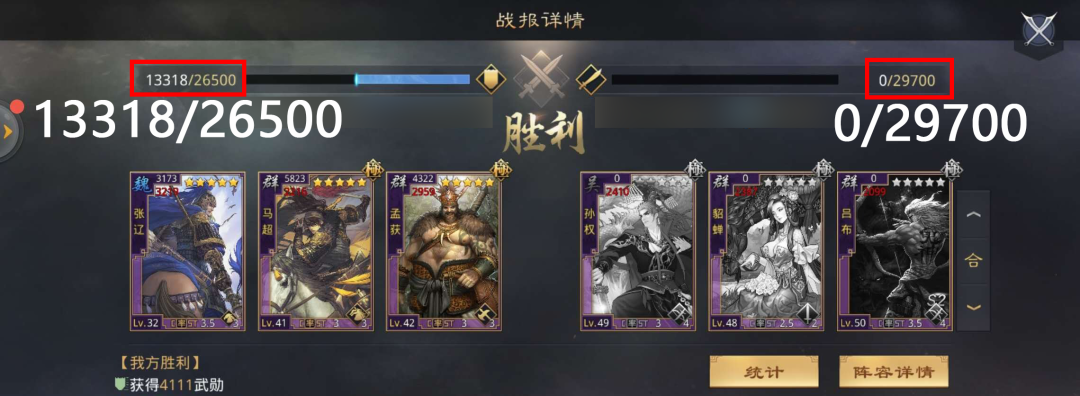 貂蝉吕布合体上战场，七夕佳节各位出双入对！
