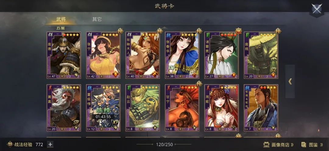 求高强度队伍！四处挨揍的日子我受够了！