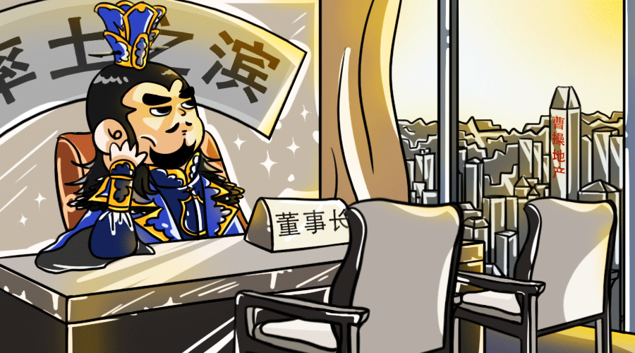 率土人生活揭秘（绝密！禁止外传）