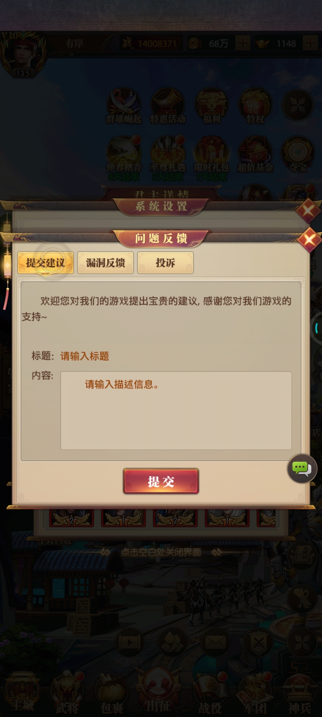 为什么不把客服邮箱跟联系方式放在显眼位置？