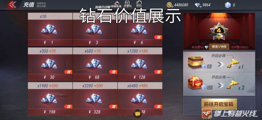 英雄祭坛礼包|放置攻略-新区玩家活动建议及氪金礼包性价比分析