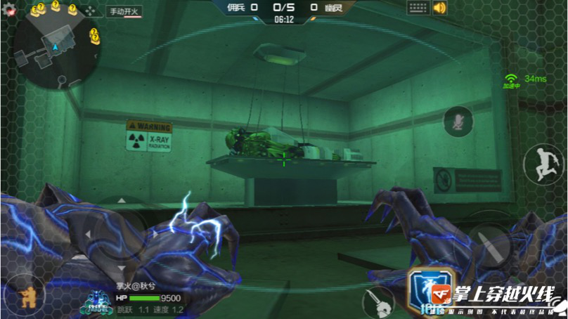 体验服快车:夜幕降临,生化追击-夜幕都市美轮美奂!