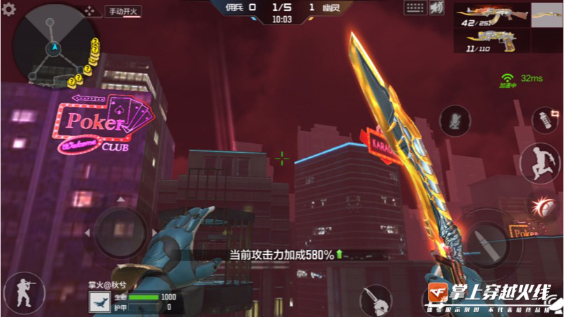 体验服快车:夜幕降临,生化追击-夜幕都市美轮美奂!