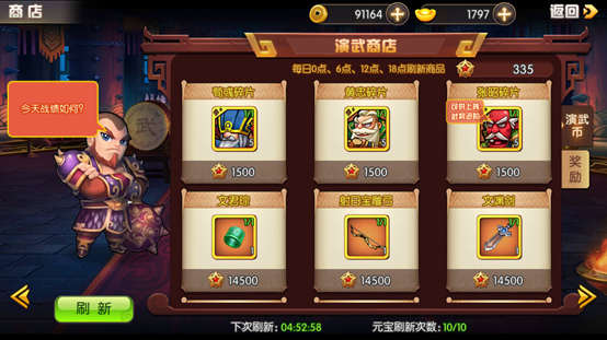 萌新攻略二