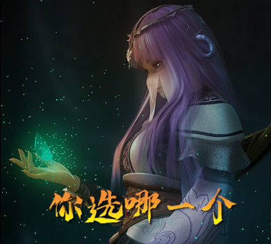 【精彩视频】哪一款国漫小姐姐是你的菜？