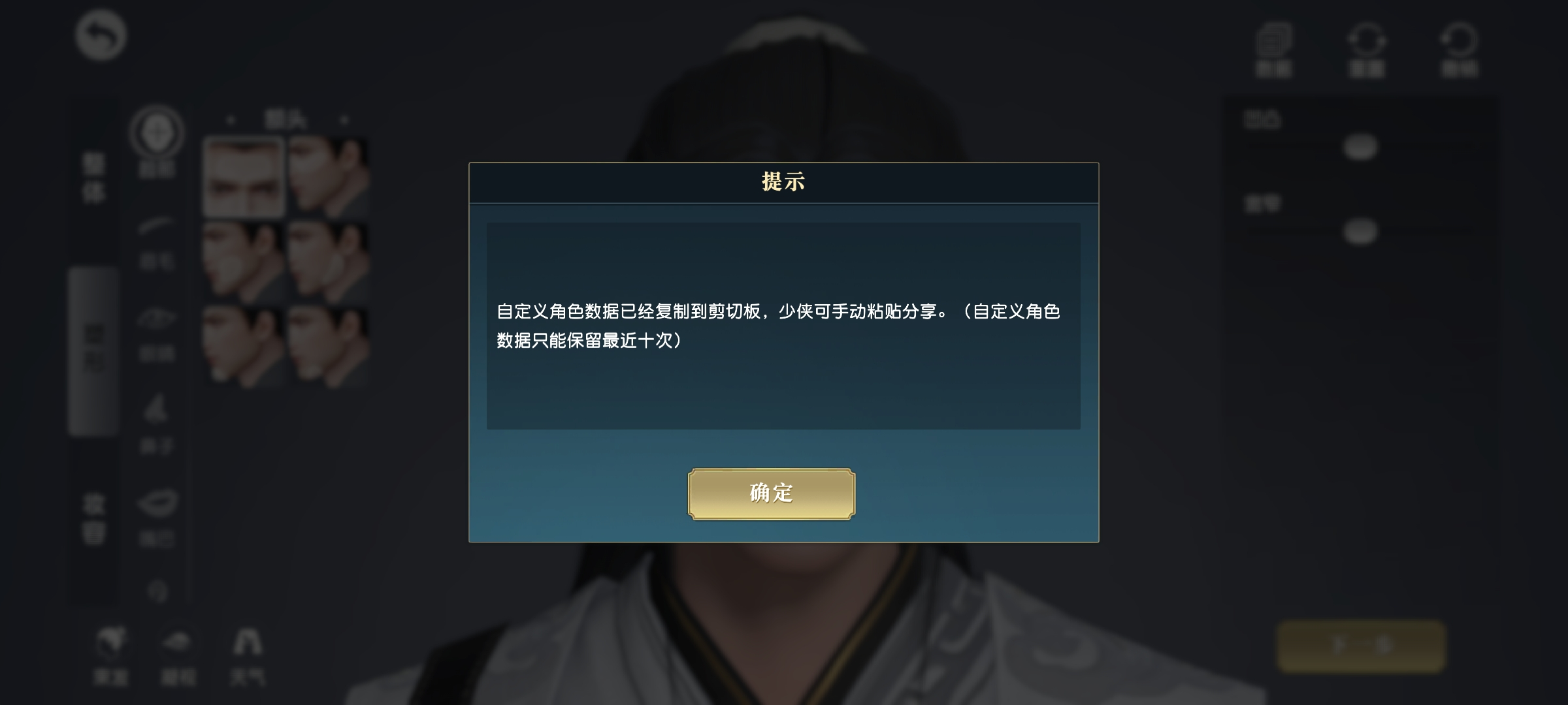 （已开奖）【捏脸大赛】秦时选美大赛花落谁家？快来抢超值周边