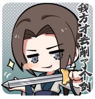 盖聂生日梦幻灯光秀强势应援，期待与少侠久别重逢！