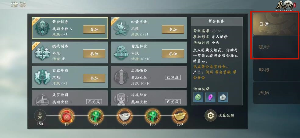 策划爆料丨UI品质升级，给你极致视觉享受！