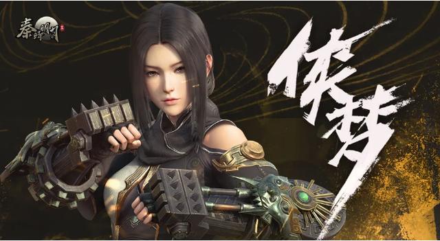 沧海测试｜2天后开启，一起来催更小六