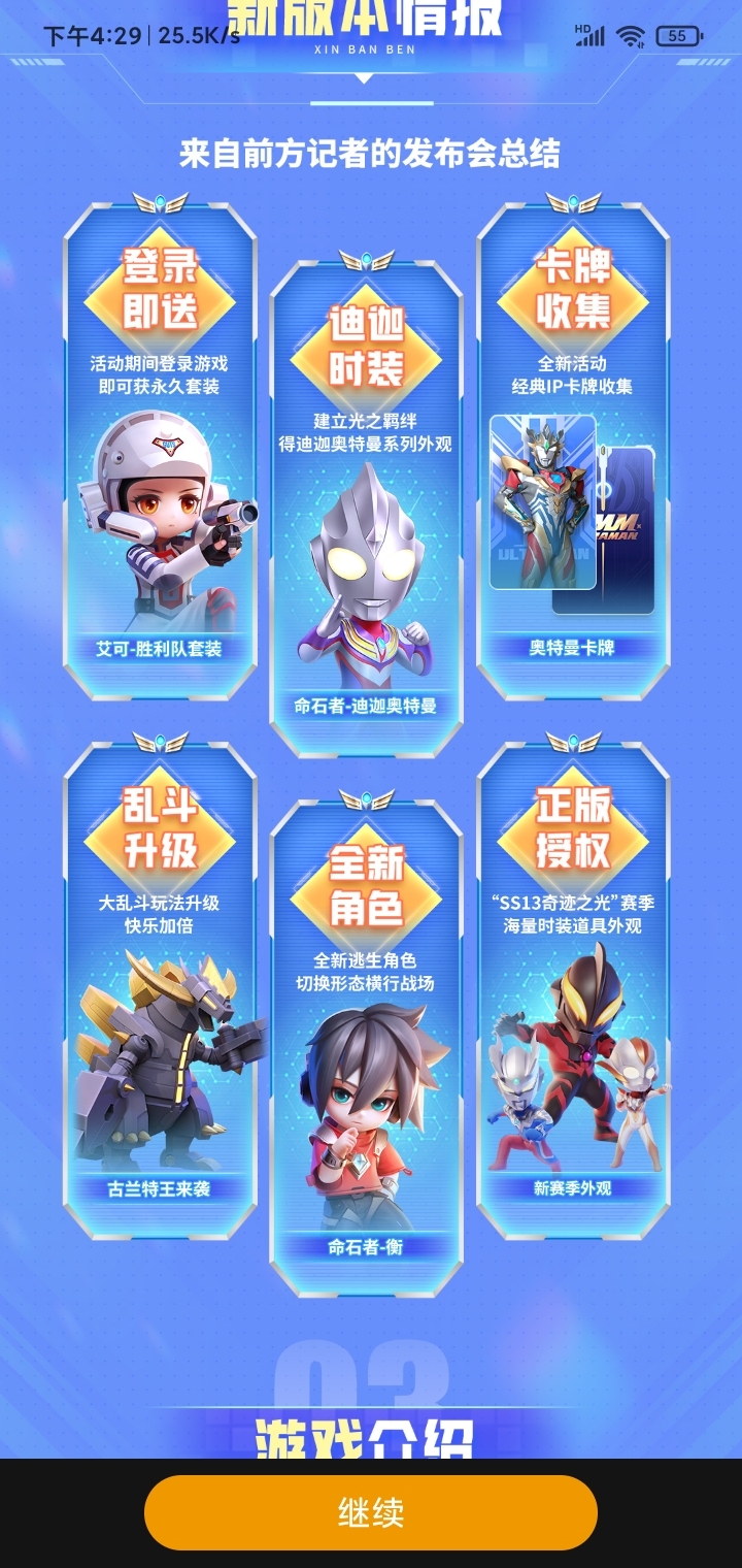 #神秘时装#