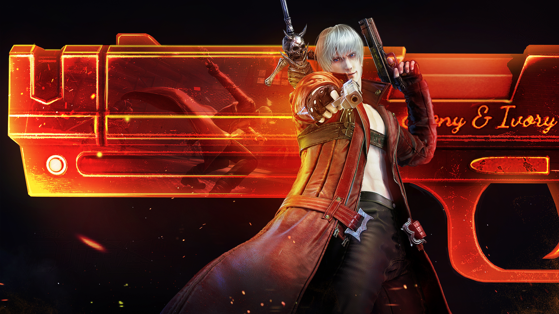 【福利】制作人直播面对面的猜想No.4——猎魔利器