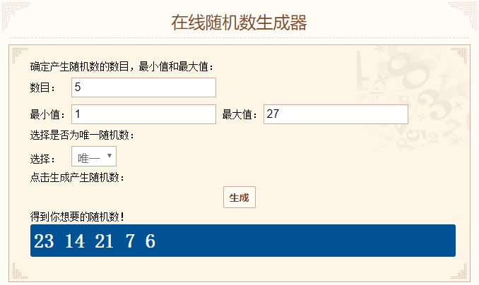 （已开奖）【赏金任务】新武器降临，猜武器赢好礼！