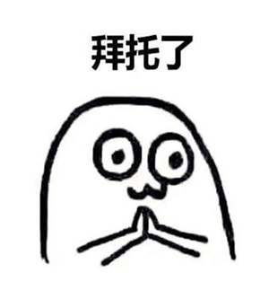【赏金任务】无礼物，不圣诞！但丁来给你们送礼物啦！