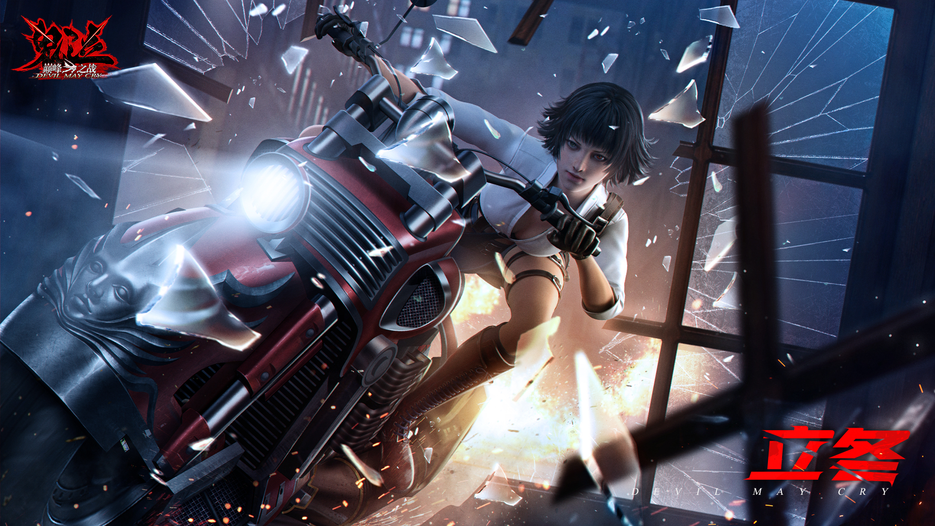 【壁纸福利】立冬快乐! - 鬼泣-巅峰之战活动-小米游戏中心