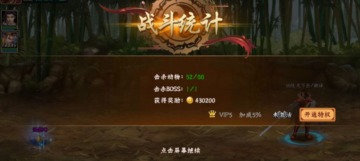 《三国战纪2》属于你的财富之金币获取进阶解析