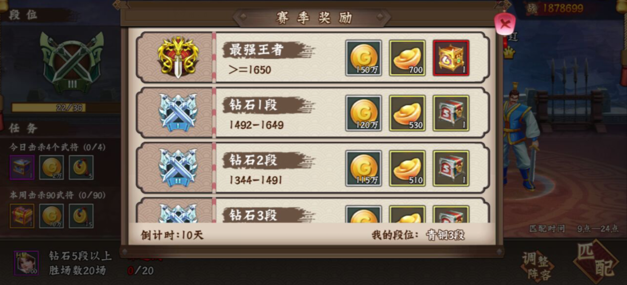 《三国战纪2》属于你的财富之金币获取进阶解析
