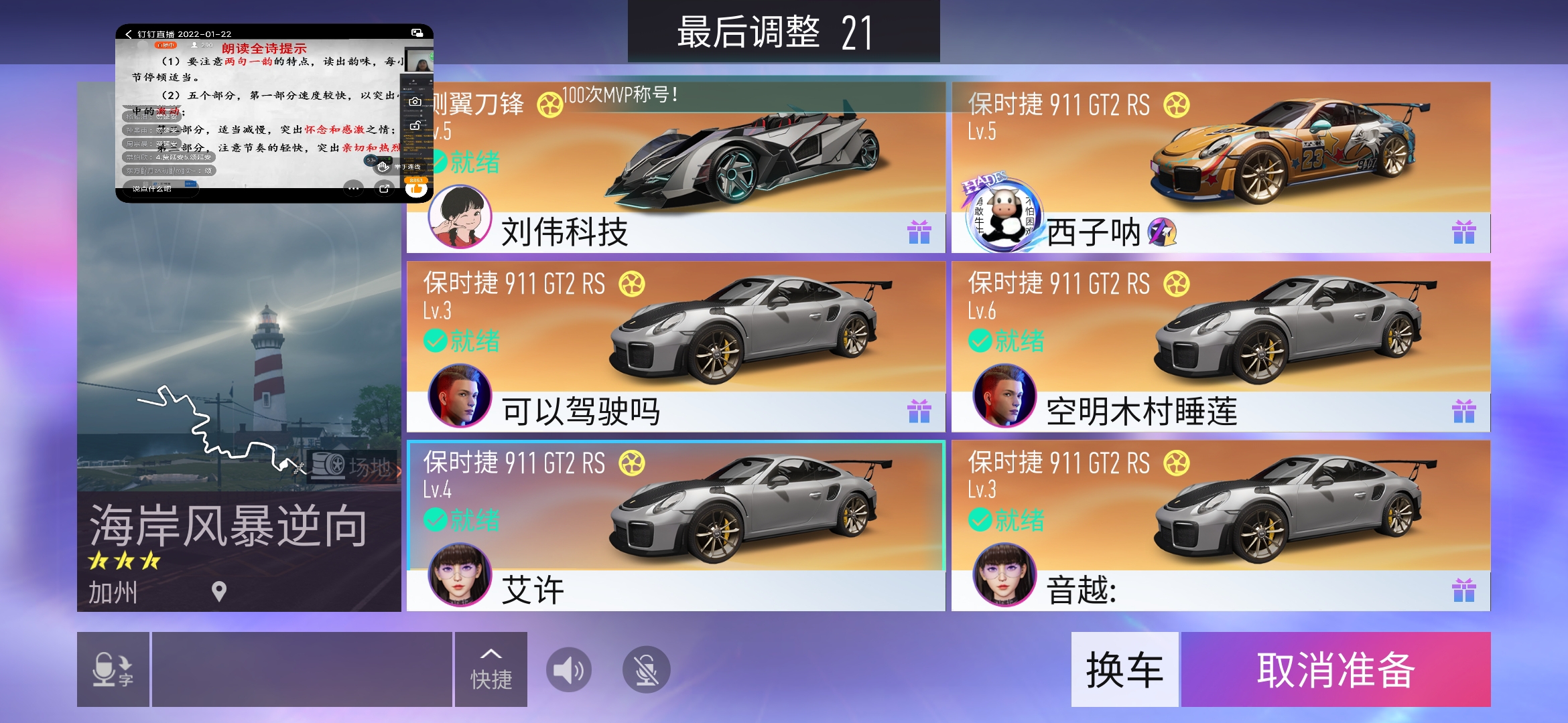 笑死一局，五辆保时捷😂