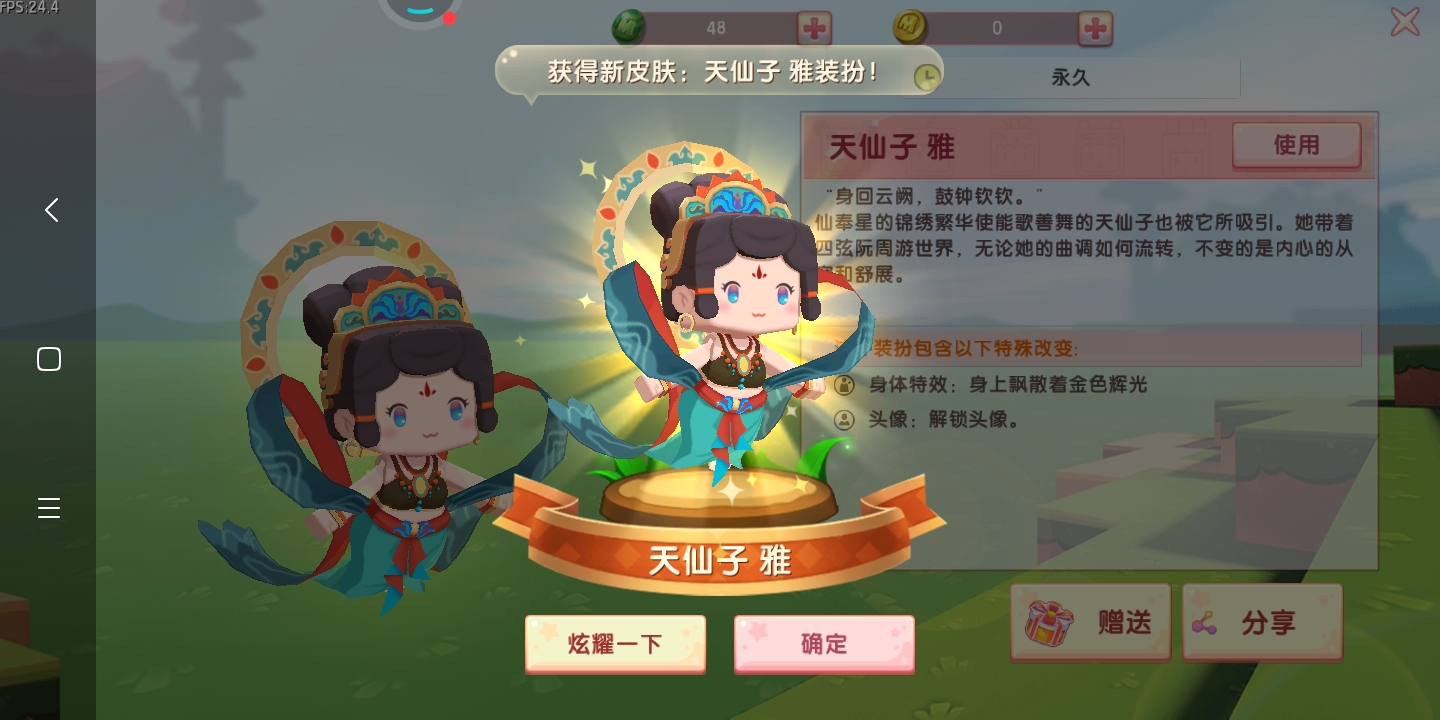 天仙子雅迷你号:600378511@迷你玩 1147089650> 16次浏览1 发布 相关