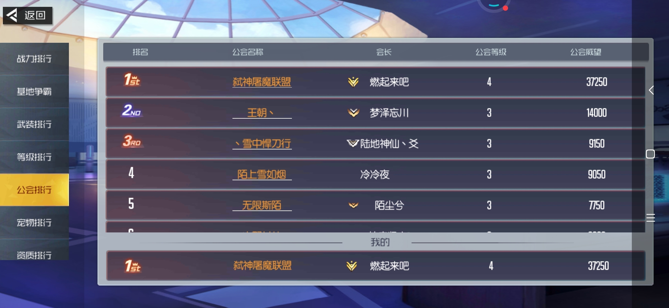 暂时当上了187区霸