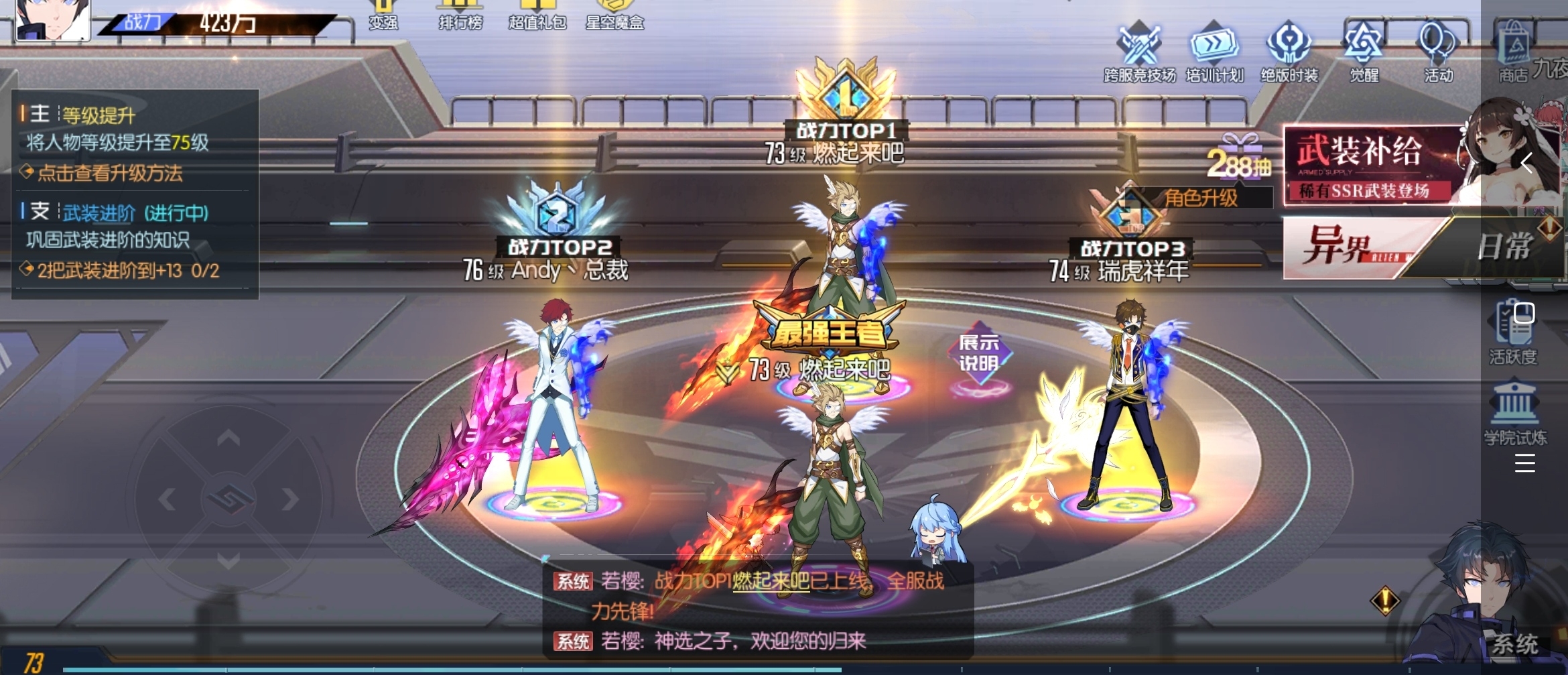 187区找小伙伴