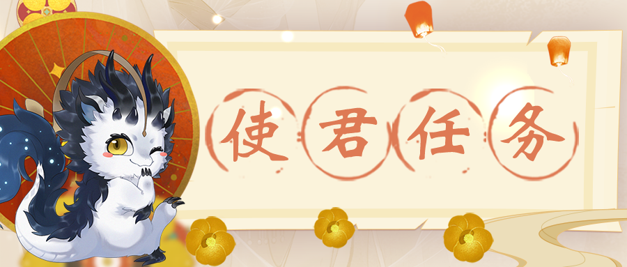 使君任务|如果吃荔枝成了一场比赛……