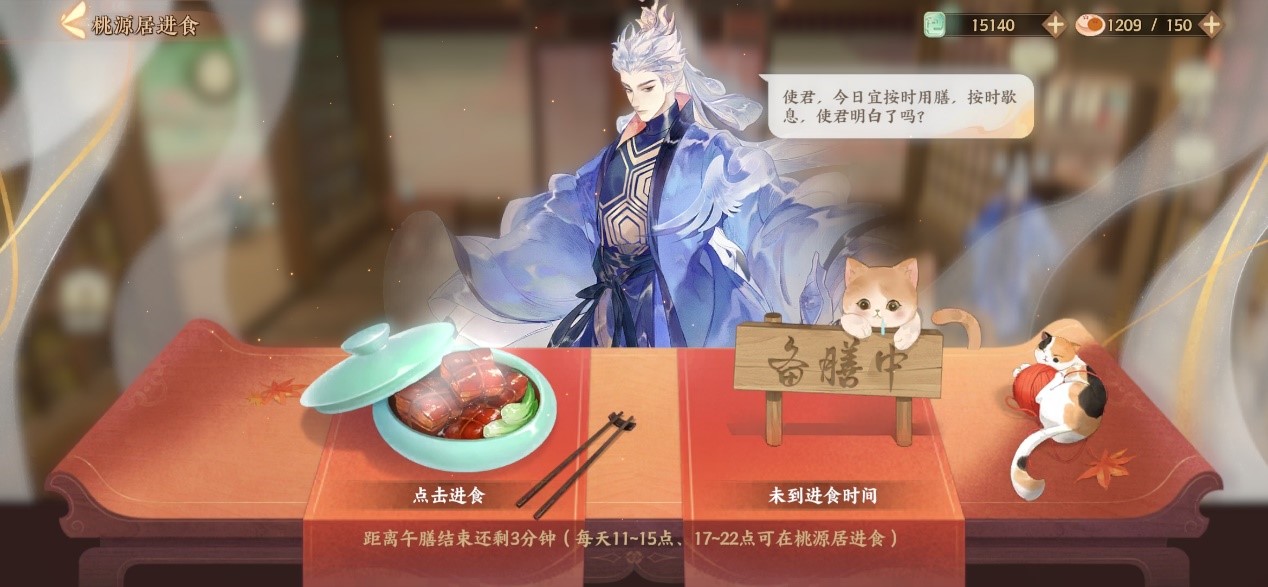 【开发组日志】忘川介绍之——【家园系统篇】