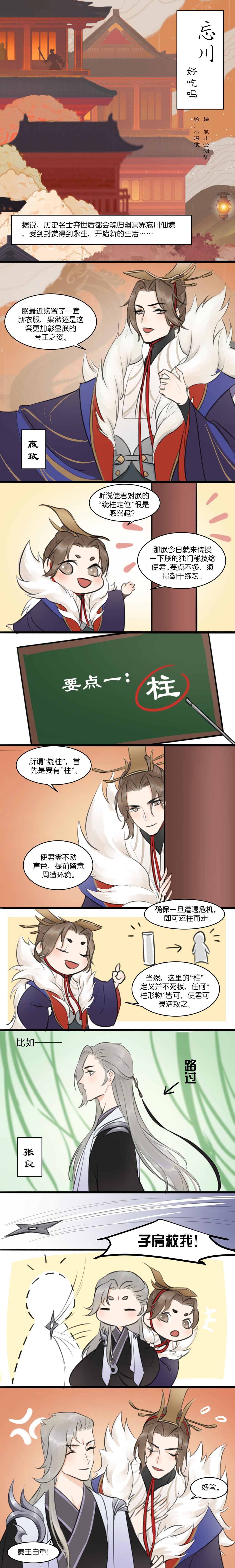 ​【桃源声画】业精于勤荒于嬉，走位走位“手里干”