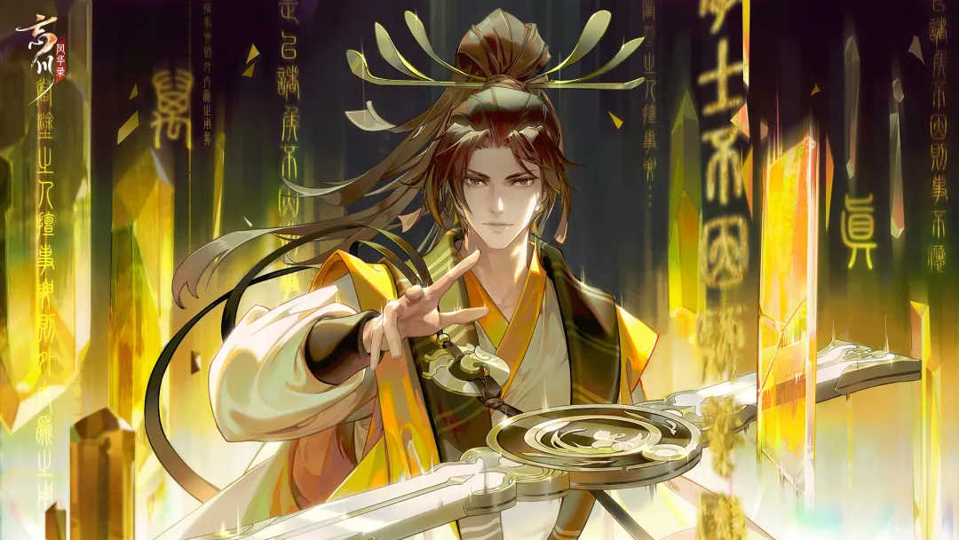 忘川壁纸再度来袭，颜值控快快来保存！