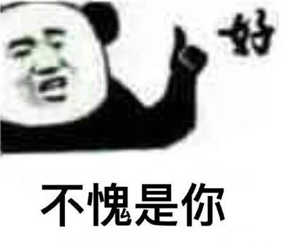 “古有东方朔偷桃，今有明皇借荔枝”
