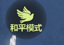 【咪姐爆爆】开红PVP强度过大没有新人保护？改！！！