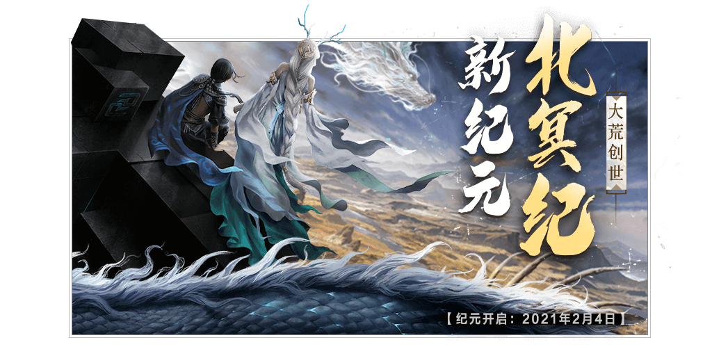 【版本活动】2月4日春节版本更新爆料——超多新春福利猛料放送！