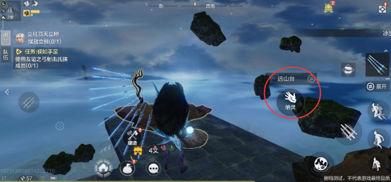 【山海攻略】新手攻略——升级攻略