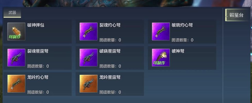 【活动预告】神魔逐鹿再开，全服旅者共战强敌！